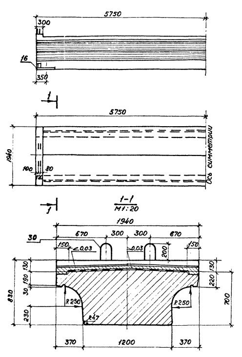 Балка ребристая БПД115 АIII Серия 3.501.1-146