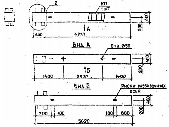 Колонна 1КБ 42.56-1-с Серия 1.020.1-2с/89