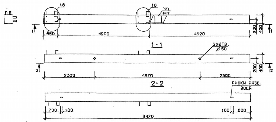 Колонна 5КБ 42.95-11-с Серия 1.020.1-2с/89