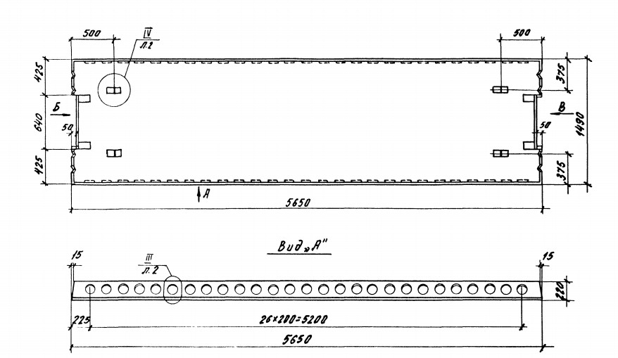 Плита ПК 56.15-8К7-2 Серия 1.041.1-3