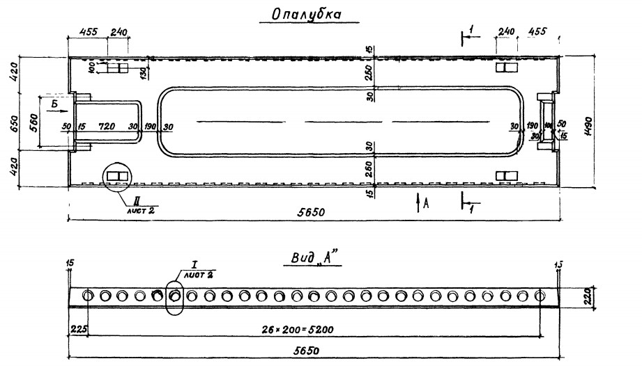 Плита ПРС 56.15-14АтIVсл Серия 1.041.1-3